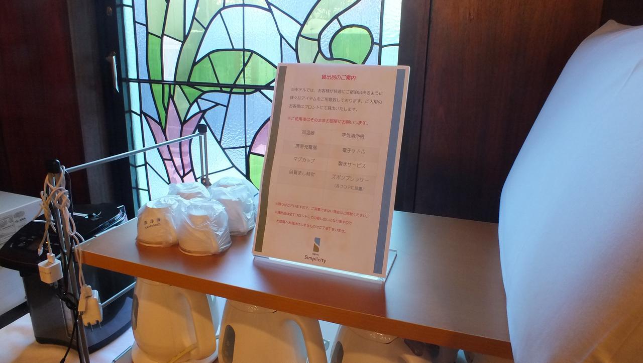 Hotel Simplicity Morioka Saien Экстерьер фото